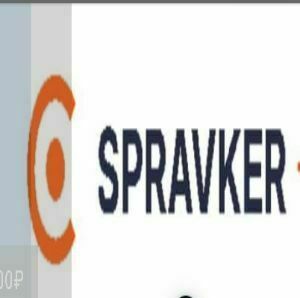 отзыв на Spravker